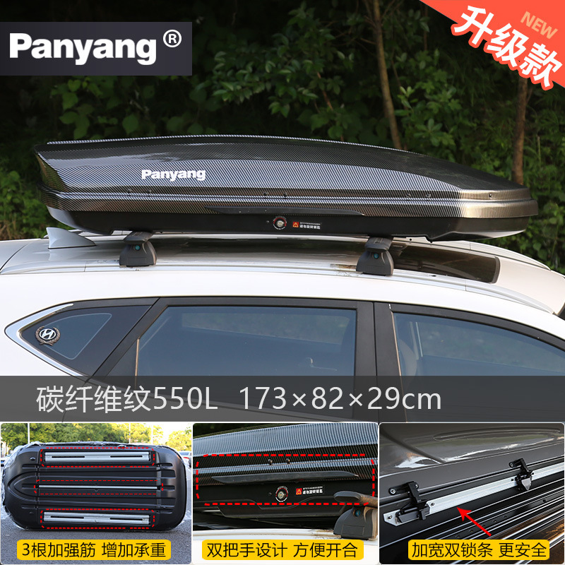 Universal – Large Capacity SUV Roof rack - 550l
