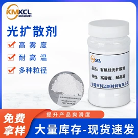 其他合成助剂;特种塑料;其他电光源