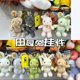 �羳�ɐ���@�ÿɐ����}���Ã�ͯë�q���С������ż�[�����жY��