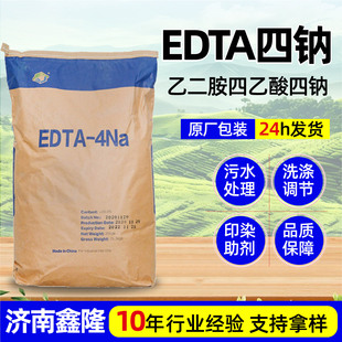 EDTA���c�ջ����j�τ�����ӡȾ��ϴ����ˮ̎��������EDTA���c