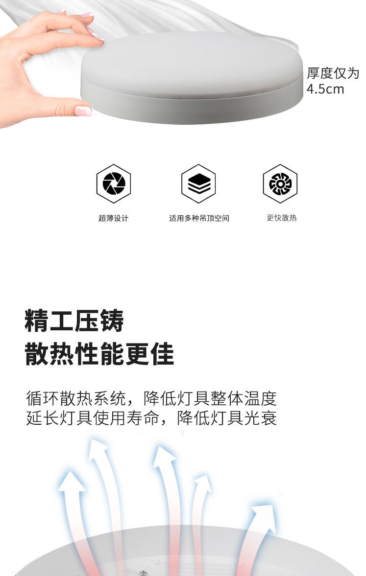 详情-6