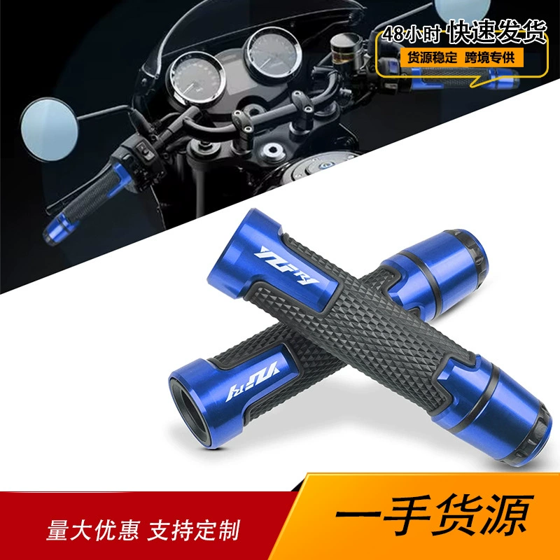 Подходит для Yamaha YZF R1 2001-2017, модифицированный руль мотоцикла, резиновый чехол на руль, аксессуары для ручек