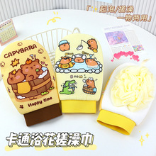 新款卡皮搓澡巾洗澡二合一家用手套式浴花搓澡泥神器女士专用可爱