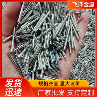 轴承钢圆柱销定位销 销钉 厂家加工定制规格多样款式繁多圆柱光轴