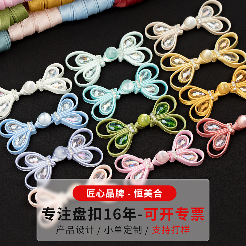 Cheongsam button clasp, new Chinese style handmade woven pearl bow button, vintage vest and shirt decorative accessory Cheongsam button clasp, new Chinese style handmade woven pearl bow button, vintage vest and shirt decorative accessory