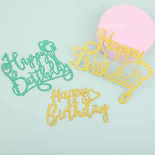 Baking dessert table supplies happy birthday plug-in flag-inserting birthday cake decoration card-inserting Gold Card spot wholesale