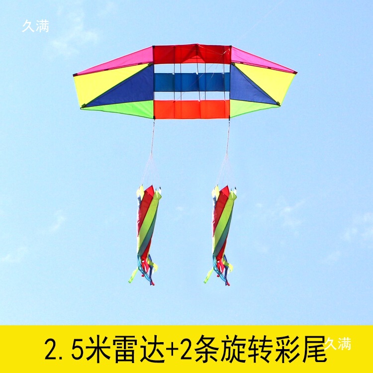 凧レーダー凧大型凧傘布凧虹凧立体レーダー凧グライダー|undefined