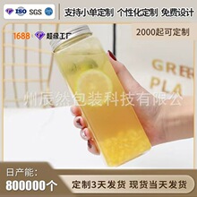 ʳƷ���͟�PET500ML�¿ƿ���ƿţ�̹�֭ƿ�̲���Ʒ������ƿ