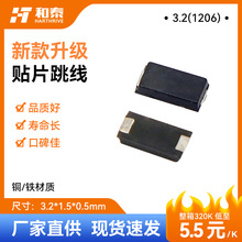 ��̩����1206�NƬ����3.2/5.2/8.2/10.2�NƬ������ɫ