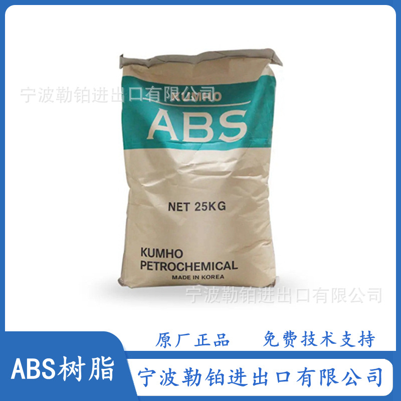 供应 ABS 740 韩国锦湖   750NSH ABS树脂汽车防撞