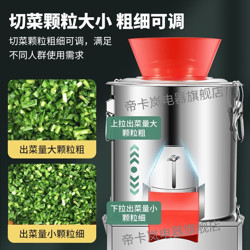 Máquina de triturador de verduras Dikallan, cortador de verduras comercial, triturador de verduras eléctrico, cría de verduras de pollo, granulador de verduras de pollo