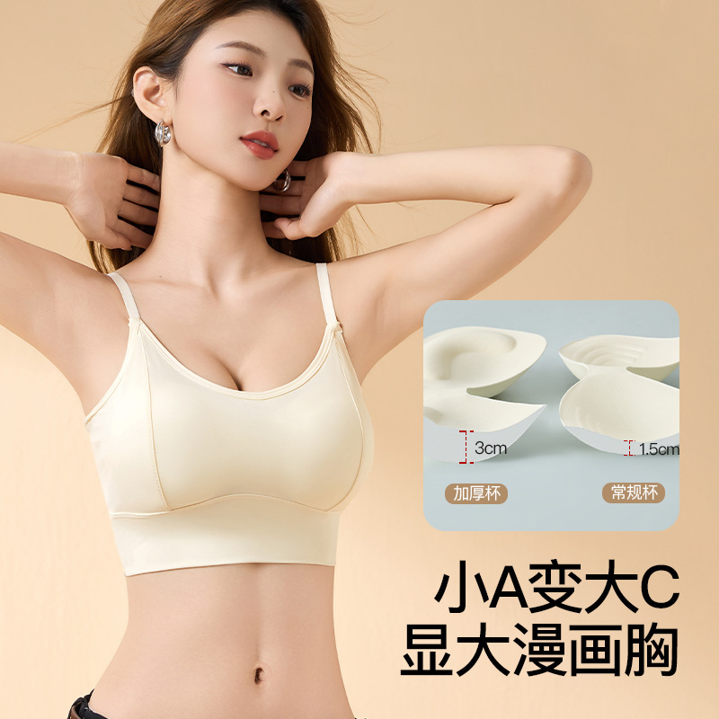 Ck6809 Ice Silk Cross-Back Bra with Fixed Cups, Seamless Push-Up for Small Busts, Invisible Strap Lingerie