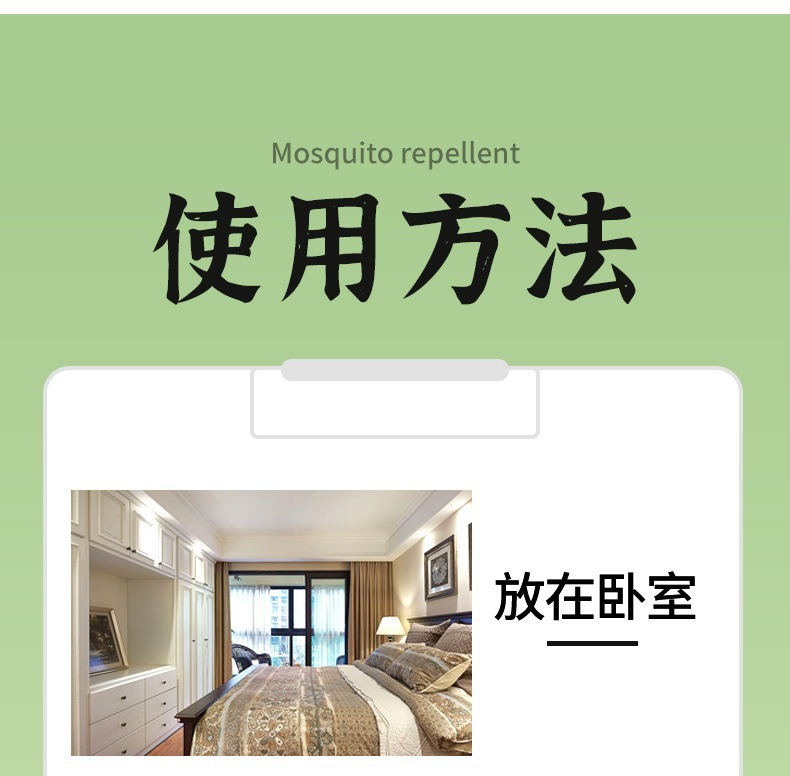 Mugwort Lemongrass Herbal Sachet 80g Ai Ye Xiang Mao Bao Air Freshening Bag for Home and Car preparation