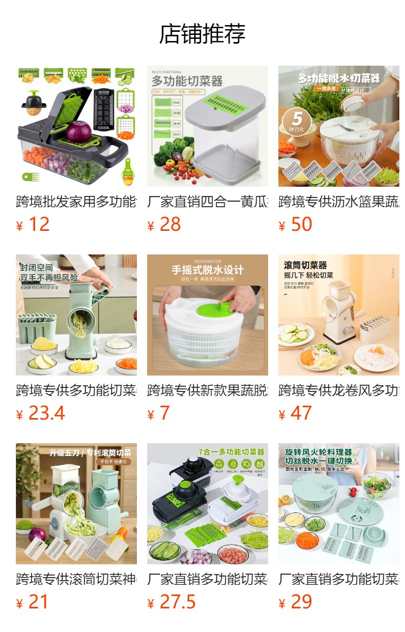 Factory direct sale multifunctional vegetable cutter, manual rotary drain basket, fruit and vegetable dryer, vegetable salad dryer