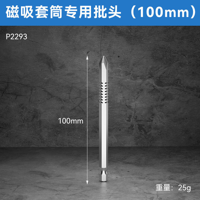 Hexagonal interno fuerte magnético sleeve tornillo cabeza de lote   Llave de manguito telescópica para conector de barra telescópica