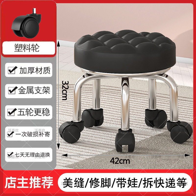 万向轮小矮凳子家用圆凳美缝修脚儿童学步凳足浴小板凳带滑轮静音|undefined