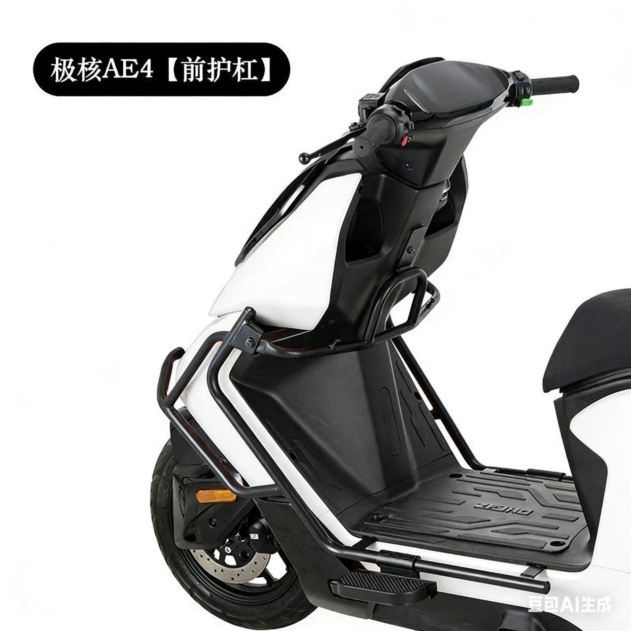 Suitable for Zeeho Extreme Core Protection Bar Ae4-24 and 25 Models of Electric Vehicles, Anti-Collision and Anti-Fall Bumper Tail Frame Modification