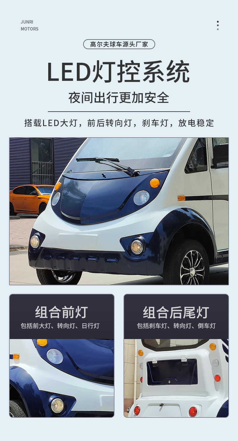 Manufacturer of Patrol Vehicles for Campus, Station, Park, Security Zones, Factory Properties, and Security Shuttles with 4-8 Seats