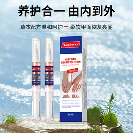 保健护具;保健器具配件;身体护理套装