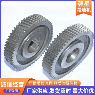 Gear Non-Standard Processing Reducer – Diferensial dişli dəstləri