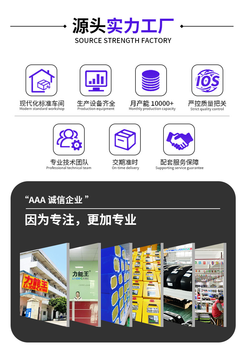 生产线_02.jpg