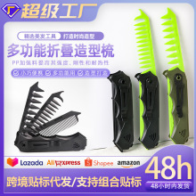 ��ʿ���X���^���p�X�ۯB��������б�yŮʿ���X�ֱ�l��
