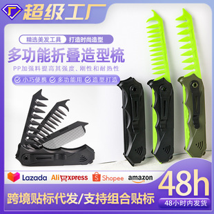 ��ʿ���X���^���p�X�ۯB��������б�yŮʿ���X�ֱ�l��
