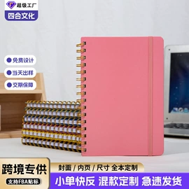 笔记本记事本;文件夹;首饰箱
