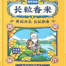 ¡ƽũ��Ԭ�ȳ�������10kg������Ŵ��հ�װз����������