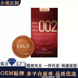 成人用品避孕套男士专用超薄裸入套套计生用品安全套男用持久