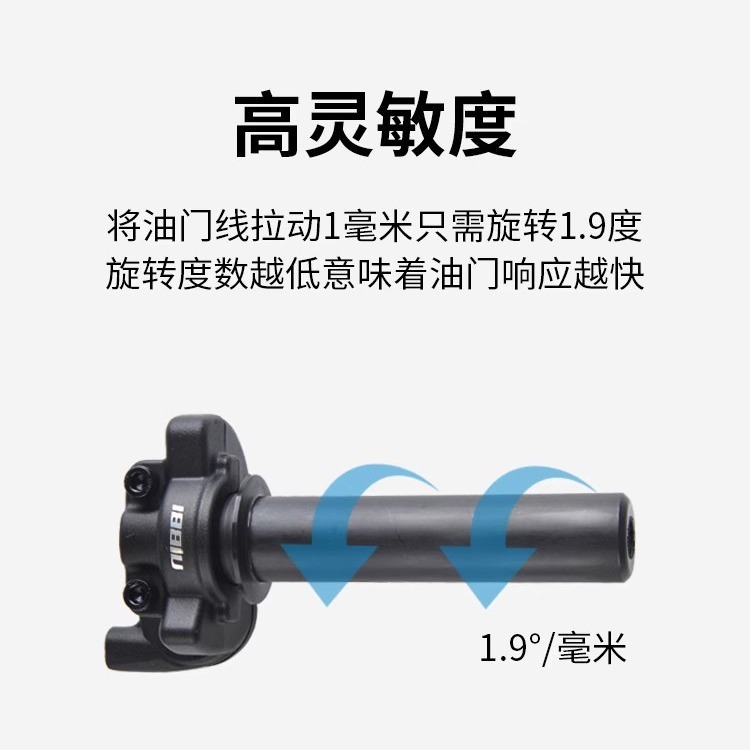 NIBBIニービーpwk競技給油シートハンドルクロスカントリーバイクビッグツイストオイルアクセサリーアクセルライン加速ベース|undefined