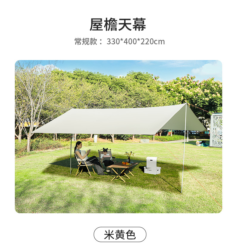 Outdoor extra-large canopy tent, ultra-light, rainproof, sunproof, camping sunshade, park gazebo, portable camping canopy