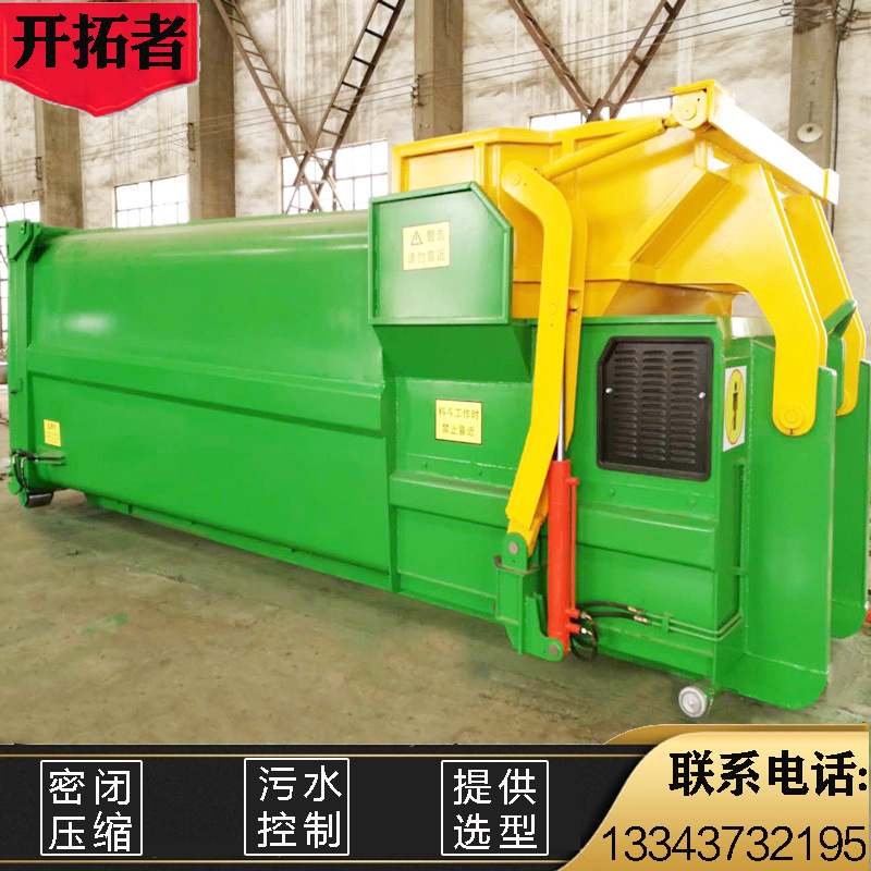 一体式垃圾中转站压缩机中型 8方 10方 移动式垃圾收集站设备