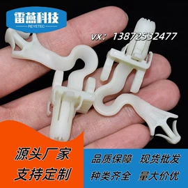 束线带;线束扎带;车身及附件