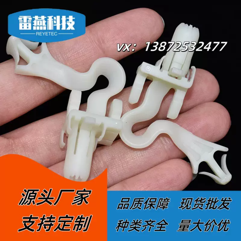 REYETEC 雷燕科技  适用于丰田皇冠锐志凯美瑞卡罗拉A柱饰板前挡