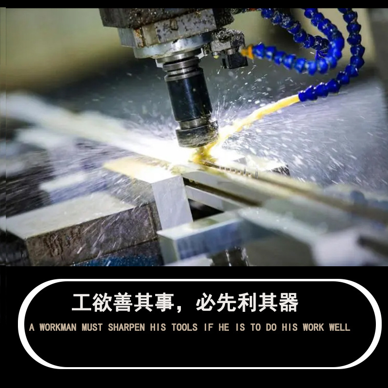 工谷善其事必先利其器