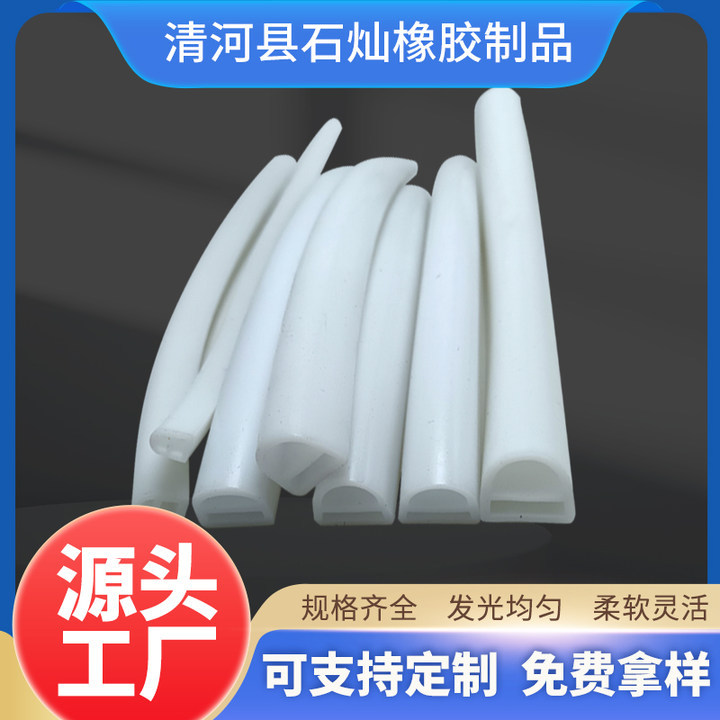 LED silicone lamp
