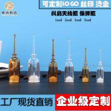 ����3ml�����Ͳƿ�۔�ᘹ�ƿб���쾀ƿһ���Ժ���ƿ�o�w���rƿ