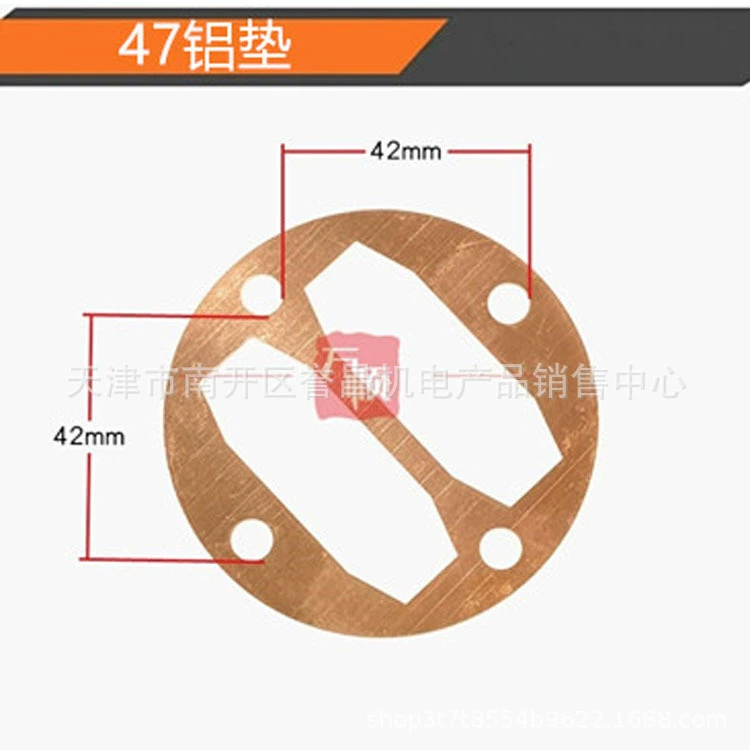 Аксессуары Дафенг пневматического насоса плиты клапана компрессора воздуха 0036/0,12/0,17 пусковая площадка Алюминия Плиты клапана диаметра 51 цилиндра