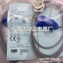 全新传感器DW-AD-611-M30接近开关 质保一年