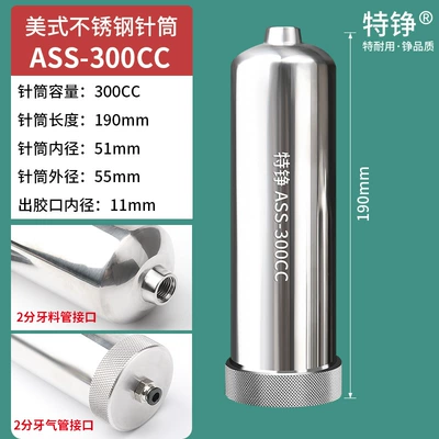 10CC/300 large pressure dispensing needle — Yapışqan paylayıcı adapterlər - american-300cc-stainless-steel-syringe-wide-mouth-model-1-piece
