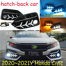 ᳵ2020~2021˼еǰյLEDCivic daytime light