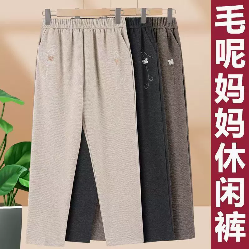Люди среднего и пожилого возраста мамы брюки осенние и зимние меховые прямые брюки женские повседневные с высокой талией свободные бархатные толстые бабушкины брюки