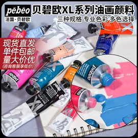 美术颜料;记号笔;铅笔