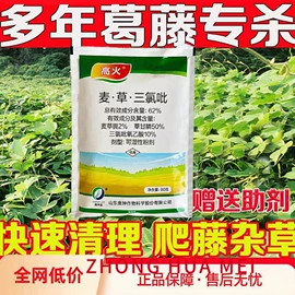 除草剂混剂;杀虫剂;植物调节剂