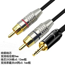 ��Tһ�ֶ����l�� 3.5mm�D�pɏ���^���ξ���X�֙C���������B�Ӿ�