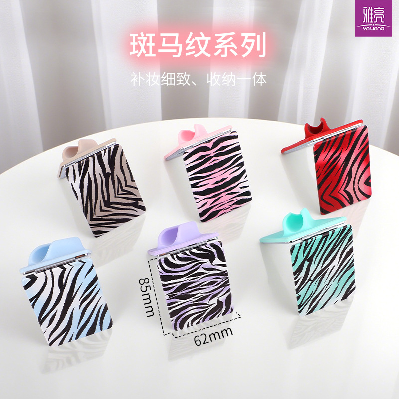 Apariencia patente de silicona lápiz labial soporte espejo de silicona ranura de almacenamiento espejo portátil dibujo personalizado espejo de piel zebra