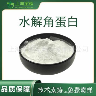 ˮ��ǵ���ʳƷ����ë�ǵ���ë�l��ȡ��ˮ��ǵ��׷�