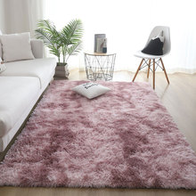 地毯卧室ins风扎染客厅床边毯长毛茶几毯沙发飘窗垫少女网红加厚