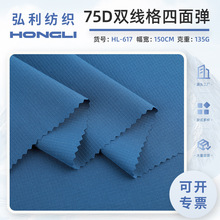 75D�p�������揗135g��ĥ��ɽѝ�_�h���L�·�ˮ��]���� �ɟ����A